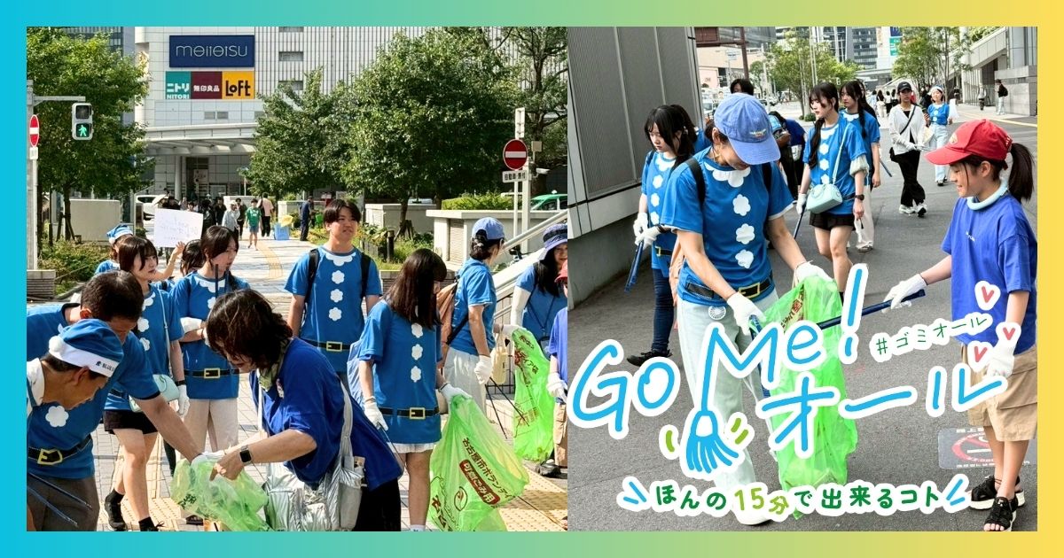 Go Me!オール2025年7月13日c