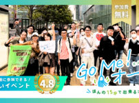 Go Me！オール20251012a