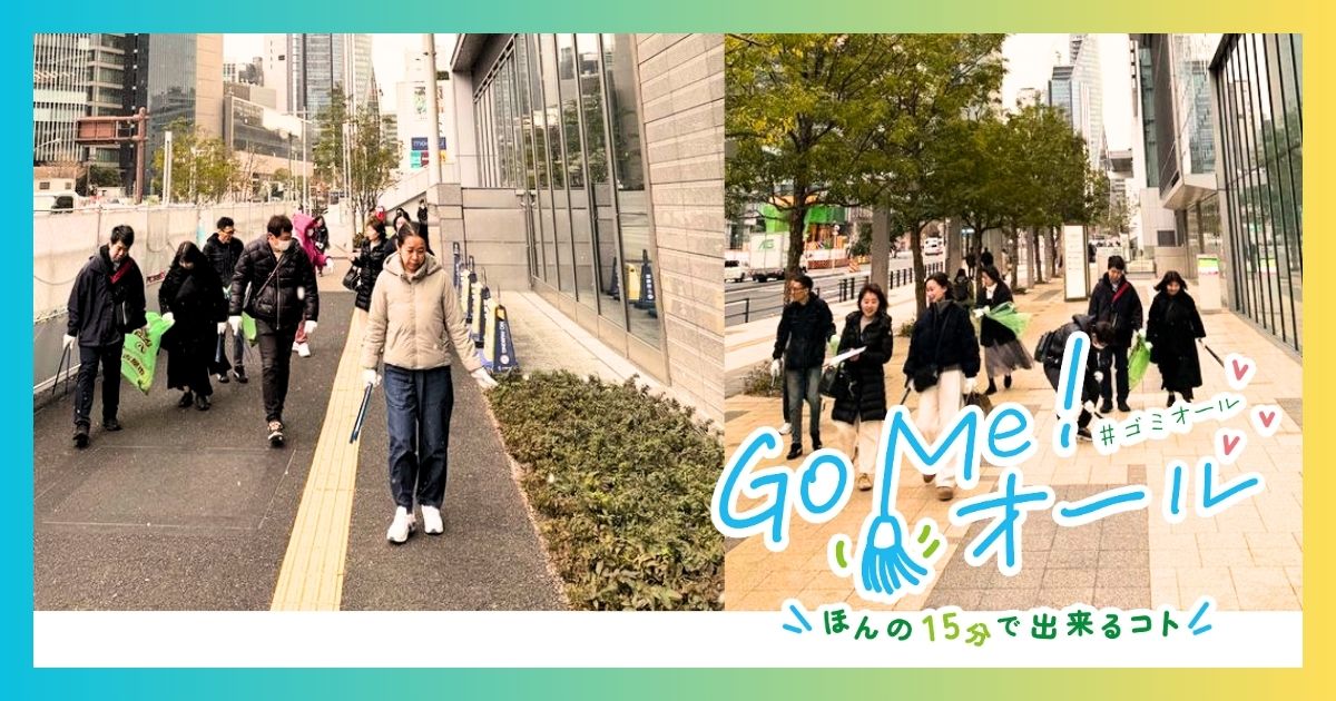 2026年2月8日ゴミオールの様子b