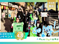 2025年12月28日ゴミオールの様子a