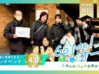 2026年1月25日ゴミオールの様子b