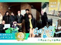 2026年2月22日ゴミオールの様子a