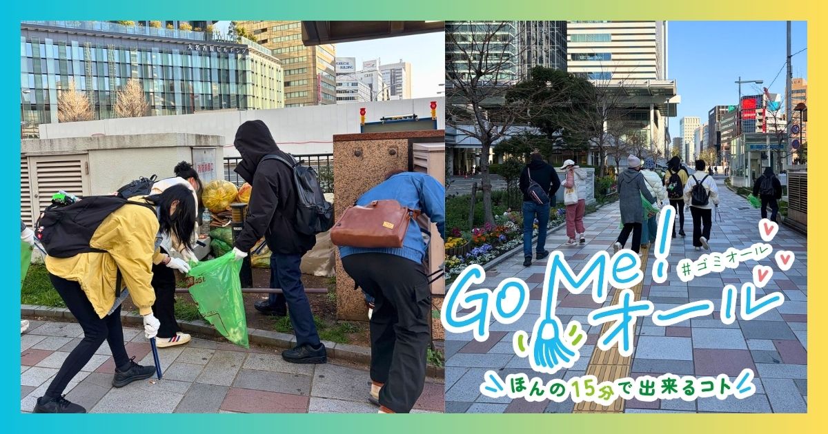 2026年3月8日ゴミオールの様子b