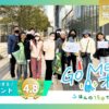 2026年3月8日ゴミオールの様子a