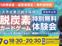 20260427カードゲームa