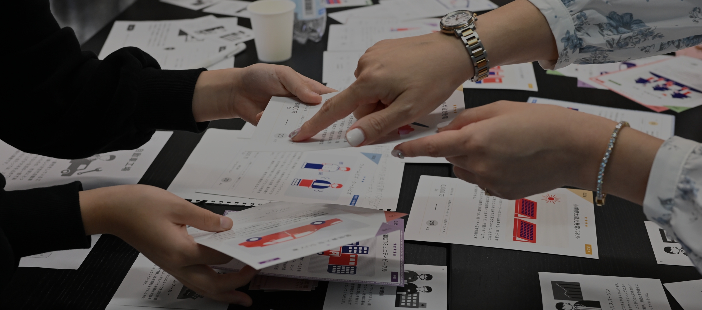 脱炭素カードゲーム研修 企業・団体向け