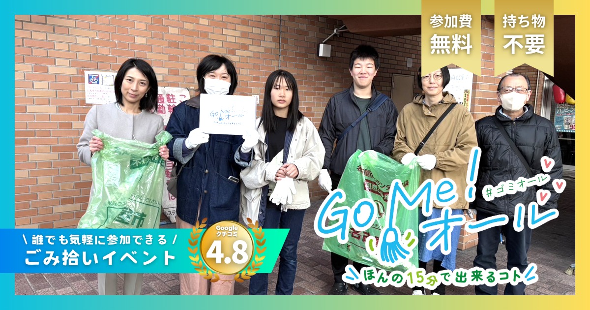 【レポート】企業のごみ拾い活動｜名古屋駅前で研修講師が「言葉より先に動く」理由｜2026年3月22日