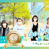 【レポート】名古屋駅前ごみ拾い活動｜Go Me！オール｜2026年5月10日