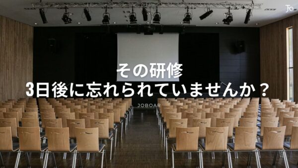 脱炭素研修が「その場限り」で終わる5つの失敗パターンと、その構造的な原因